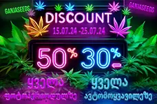 ყველაზე ცხელი აქცია სეზონის ყველაზე ცხელ პერიოდში GanjaSeeds-ზე!