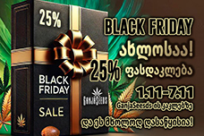 Black Friday ახლოსაა– GanjaSeeds გიმზადებთ ცხელ-ცხლე აქციებს!